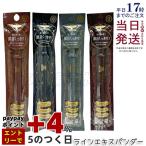  Shiseido Majolica Majorca линия экспандер можно выбрать GY817 ночь line .BK999 ночь. концентрация BR612 на данный момент земля BR713 персик цвет луковица GY817 ночь line .0.5mL MAJOLICA первоклассный 