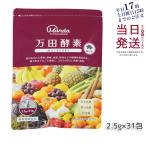 万田酵素 マルベリー ペースト 分包 77.5g (2.5g×31包) 自然発酵食品 酵素サプリ 発酵酵素 ミネラル 国産 アミノ酸 栄養補助食品 栄養 サプリメント 送料無料