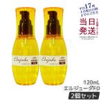 ショッピングディーセス ミルボン ディーセス エルジューダ FO 120ml 2個セット milbon 細い髪用 クリームタイプ ディーセス 洗い流さない ヘアトリートメント オイル