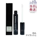 モナリ ミハツ アイラッシュ エッセンス 8ml ミハツ マイラッシュ まつ毛美容液 まつげ ブラックシリーズ サロン MONNALI 目元 美容液 正規品 送料無料 メール便