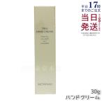 monali Gold серии TR50 крем для рук 30g MONNALI HAND CREAM увлажнитель . становится красота компонент рука . rose. аромат стандартный товар бесплатная доставка 