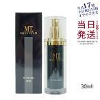 MT メタトロン化粧品 MT ステムセラム 30mL 美容液 エイジングケア 保湿力 乾燥肌 敏感肌 大人肌 ハリ METATRON 化粧品 日本製 送料無料