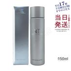 MT メタトロン化粧品 MT コントア ローション 150mL 化粧水 エイジングケア METATRON 化粧品 日本製 サロン専売品 新品