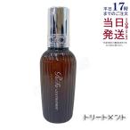 リファ ロックトリートメント 100g 洗い流さない アウトバス ヘアトリートメント ミルクタイプ MTG エムティージー キープ ヘアオイル スタイリング 送料無料