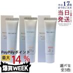 nachula глясе макияж крем мокрый 01 натуральный бежевый 02lati Anne to бежевый 03 лаванда розовый 30g можно выбрать SPF50+*PA+++ солнцезащитное средство 