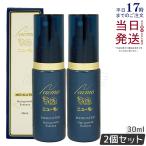  новый mo30ml 2 шт. комплект восстанавливающий тоник для волос для мужчин и женщин scalp уход departure шерсть . квази наркотики восстановление волос ..... без добавок мех муфта -z новый mo восстанавливающий тоник для волос newmo