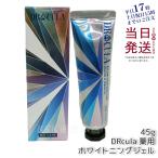 ショッピングホワイトニング キュラ DRCula 薬用ホワイトニングジェル 45g 歯磨き粉 ドクターキュラ 薬用 ホワイトニング 歯 歯磨き粉 白 自宅 強力 薬用ホワイトニング 医薬部外品 newmo