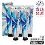 キュラ DRCula 薬用ホワイトニングジェル 45g 5個セット 歯磨き粉 ドクターキュラ 薬用 ホワイトニング 歯 歯磨き粉 美白 自宅 強力 医薬部外品 送料無料