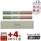  ресницы тоник u moa wmoa ресницы Deluxe 1 шт. 2 позиций прекрасный ресницы уход tamago основа земля двойной энергия matsupamatsuek собственный ресницы наращивание ресниц стандартный товар почтовая доставка 2 шт. комплект 