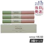  ресницы тоник u moa wmoa ресницы Deluxe 1 шт. 2 позиций прекрасный ресницы уход tamago основа земля двойной энергия matsupamatsuek собственный ресницы наращивание ресниц стандартный товар почтовая доставка 3 шт. комплект 