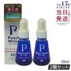  лекарство для жемчужно-белый Pro EX плюс 30ml 2 шт. комплект PearlWhite чистка зубов жидкий зуб ... квази наркотики отбеливание жидкий неприятный запах изо рта предотвращение уход за полостью рта 