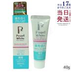 薬用 パールホワイト プロ シャイン 40g PearlWhite 歯磨き粉 ホワイトニング 歯が白くなる歯磨き粉 歯周病 歯の黄ばみ 口臭 オーラルケア 国内正規品 送料無料