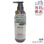 plus eaupryuso-meruti шампунь 450ml ремонт повреждение ремонт красота шелк тоник tsuboksa экстракт уход за волосами волосы стайлинг 