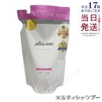 plus eaupryuso-meruti шампунь 350ml для заполнения ремонт повреждение ремонт красота шелк тоник tsuboksa экстракт уход за волосами волосы стайлинг 