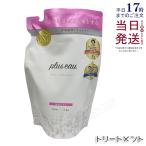 plus eaupryuso-meruti Lee to men to350ml для заполнения re Phil ремонт повреждение ремонт красота шелк тоник tsuboksa экстракт уход за волосами волосы стайлинг 