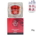ルヴィ パーフェクトレチノールクリーム 35g Rクリーム レディース フェイシャルケア ホームケア ホームエステ REVI 銀座ロッソ ROSSO クリーム