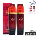 REVI ルヴィ パーフェクトモイストローション 120ml 2個セット 基礎化粧品 化粧水 フェイシャルケア ホームケア ホームエステ サイボウ美容 正規品 母の日