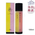 REVI ルヴィ 陶肌ツインコンセントレート 100ml 2種類 陶肌 美容液 混ぜ合わせ 炭酸 正規品 サロン専売品 銀座ROSSO 日本製 送料無料