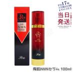 REVI ルヴィ 陶肌NMNセラム 100ml フェイシャルケア ホームケア ホームエステ REVI 銀座ロッソ ROSSO サロン専売品 日本製 福袋 初売り 母の日