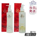 REVI ルヴィ クレンジングジェル 180ml 2個セット super クレンジングジェル 基礎化粧品 化粧落とし メイク落とし フェイシャルケア ホームエステ revi 化粧品