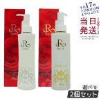 REVI ルヴィ クレンジングジェル 180ml 2個セット super クレンジングジェル 基礎化粧品 化粧落とし メイク落とし フェイシャルケア ホームエステ 正規品