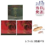 REVI ルヴィ 陶肌ファンデーション ベージュ レフィル オークル オム 詰め替え用 15g 専用パフ付き ニードル 針 陶肌スピキュール 正規品 送料無料