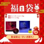 REVI ルヴィ 陶肌ファンデーション 15g & 陶肌クリーム 50g スピキュールセット 2本セット 基礎化粧品 ホームケア フェイシャルケア 送料無料