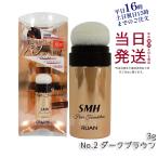 ru Anne SMH волосы основа 3g No.3 светло-коричневый . голова незначительный шерсть .. незначительный шерсть разделение глаз нагружать . приправа фурикакэ белый .. расческа бесплатная доставка по всей стране 