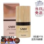 ルアン スーパーミリオンヘアー SMHヘアファンデーション 12g 全3色 白髪隠し 薄毛隠し 男性 女性 白髪 薄毛 円形脱毛症 分け目 生え際 つむじ 隠す