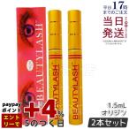 spa уход красота Rush Origin переиздание 1.5ml 2 шт. комплект ресницы тоник стандартный товар BEAUTYLASH origin унисекс глаз изначальный для первоклассный кисть 