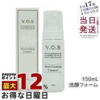 SPICARE VOS モイストフォーミングクレンザー 150ml クレンジング - 最