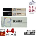 V3 высокий DIN g консилер 7ml 2 шт. комплект стандартный товар SPF30 PA++spi уход SPICARE UV cut Корея cosme красота почтовая доставка 4595641858517