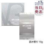 spi уход V3 сияющий основа re Phil 15g SPICARE заполняющий SPF. 37+++ натуральный игла вода свет примечание . прекрасный . стандартный товар почтовая доставка [ использование временные ограничения :2028 год 3 месяц ]