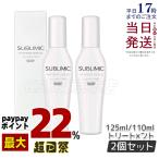 資生堂 サブリミック ワンダーシールド 125ml ： 通販・価格比較 [最