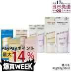 アネッサ パーフェクトUV スキンケアミルク NA 60mL スキンケアジェル ブライトニングUV ジェル NA 40g 90g SPF50+ PA++++ UV ミルク 資生堂 ANESSA  日焼けケア