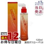  Sunny Play s новый * лекарство для The Claw peli120ml квази наркотики лекарство для восстанавливающий тоник для волос Zakuroperi. шерсть . уход за волосами кожа головы уход восстановление волос scalp уход SUNNYPLACE