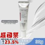 トゥヴェール レチノショット 0.1 30g クリーム マトリキシル ペプチド ハリ トゥベール TOUT VERT フェイスクリーム