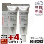 トゥヴェール トゥヴェール レチノショット 0.1 30g スキンケア
