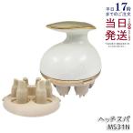  Ya-Man head spami-ze игла head spa подъёмник MS31N электрический кожа головы щетка водонепроницаемый ванна подъёмник уход YA-MAN