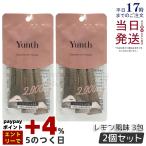 Yunth ユンス リポソーム生ビタミンC レモン風味 2.5g*3包 2個セット ビタミンC含有食品 ビタミンC スティック レチノール VC サプリ インナーケア 飲むサプリ