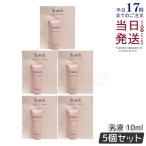 Yunthyuns сырой VC белый косметическое молочко 10ml 5 шт. комплект сырой витамин C косметическое молочко уход за кожей гиалуроновая кислота коллаген блеск . - li.. увлажнитель .. косметическое молочко тоник сырой витамин C