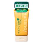 HaRENO лекарство для - migaki неприятный запах изо рта уход +PLUS отбеливание зубная паста апатит сочетание зуб белый . делать зуб . болезнь уход зуб мясо . предотвращение уход за полостью рта чистка зубов гель - - bar мята 