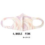 ファッション グッズ デザイナーズマスク M〜Lサイズ/MABLE　PINK  hw706-4