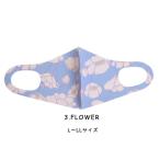 ファッション グッズ デザイナーズマスク L〜LLサイズ/FLOWER  hw786