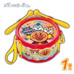 アンパンマン　うちの子天才　ドラム(1個）