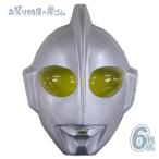  герой маска ... герой первое поколение Ultraman (6 листов ) праздник . день 