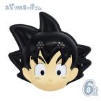 キャラクター お面 おめん お面　ドラゴンボールDAIMA　孫悟空（ミニ）(6枚）