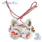  Mini маска кошка поверхность ( золотая рыбка белый )(3 листов ) маска праздник 