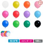 [ compact бесплатная доставка ]eli Tec s12 дюймовый ( 30cm ) круглый стандартный цвет 100 листов { праздник . день Children's Meeting Event подарок лето праздник }