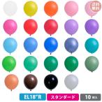 [ кошка pohs бесплатная доставка ]eli Tec s18 дюймовый ( 45cm ) круглый стандартный цвет 10 листов { праздник . день Children's Meeting Event подарок лето праздник }